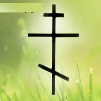 Крест кованый Модель №9